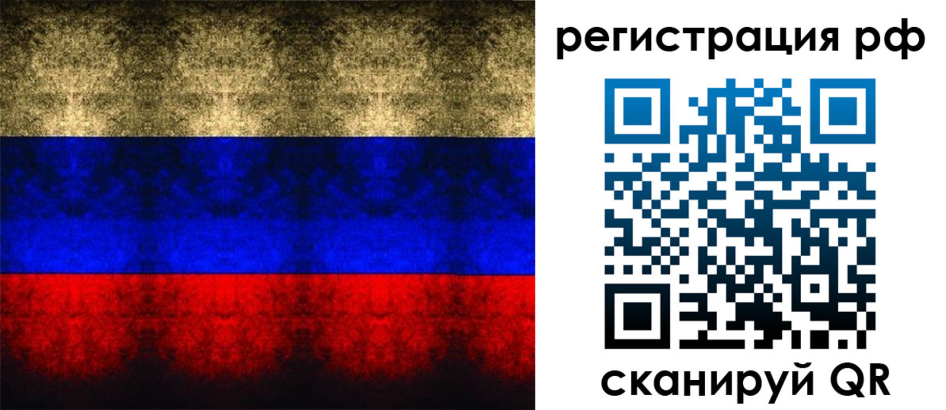 временная регистрация поиск в Усолье-Сибирском