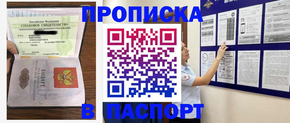 регистрация для школы в Усолье-Сибирском