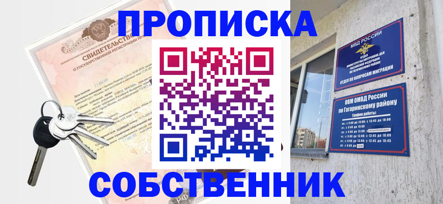 регистрация в Усолье-Сибирском