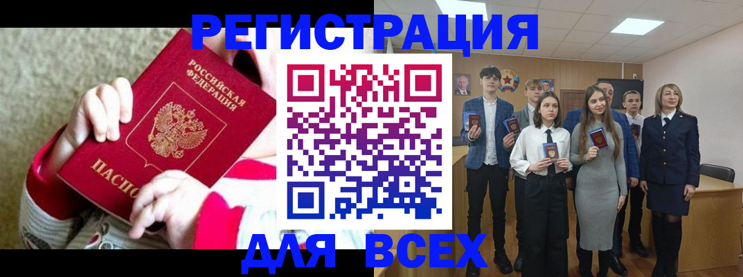 регистрация для дет. сада в Усолье-Сибирском