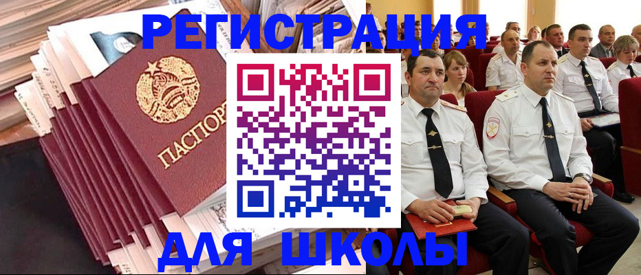 прописка гарантия в Усолье-Сибирском